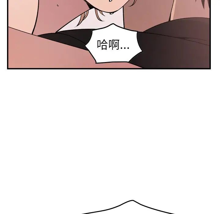 经纪人第82话