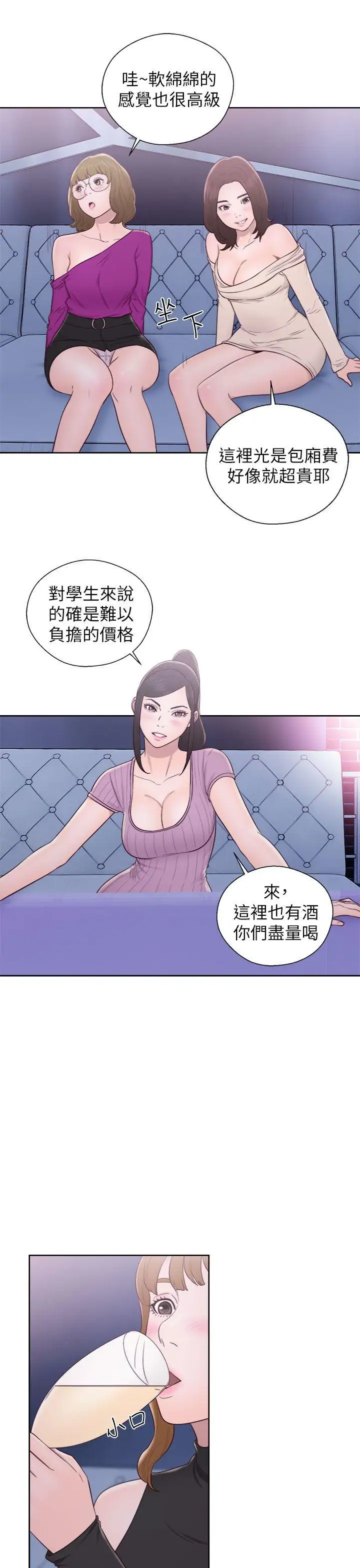 青春:逆龄小鲜肉第26话