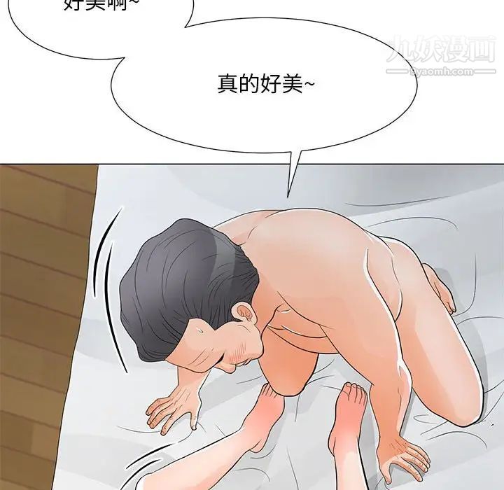 儿子的乐园第35话
