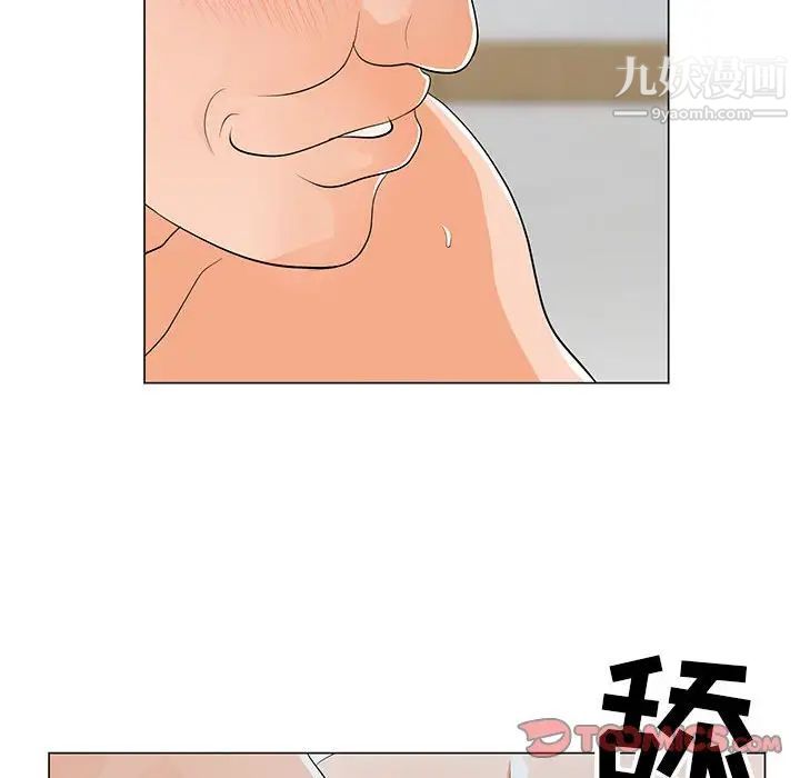 儿子的乐园第35话