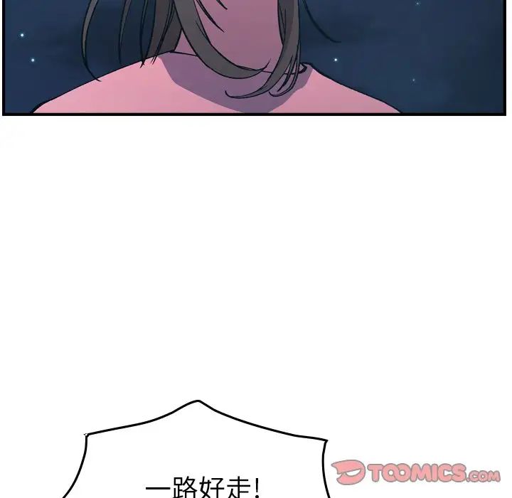 經紀人第82话