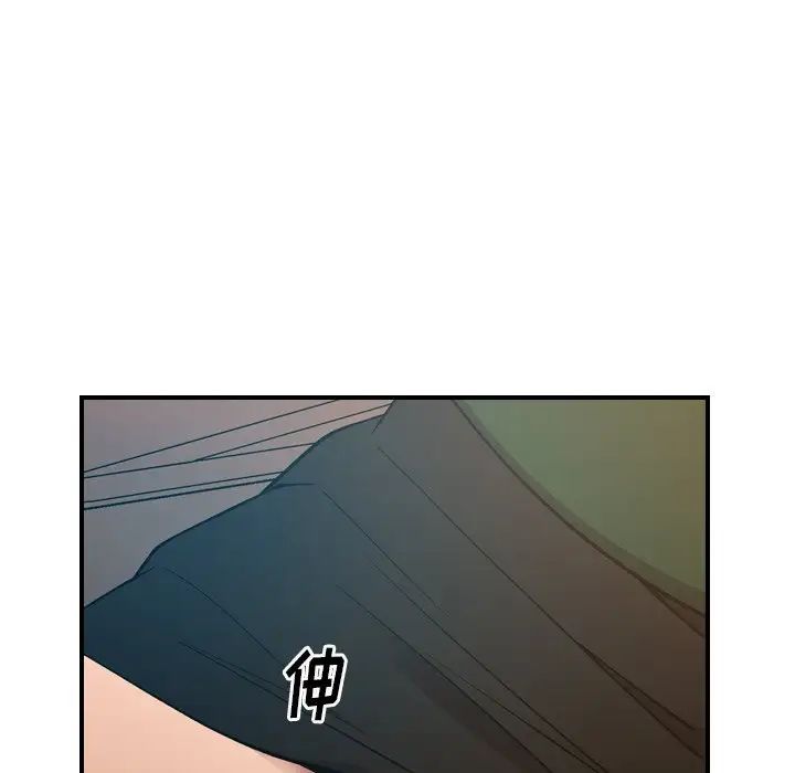 經紀人第82话