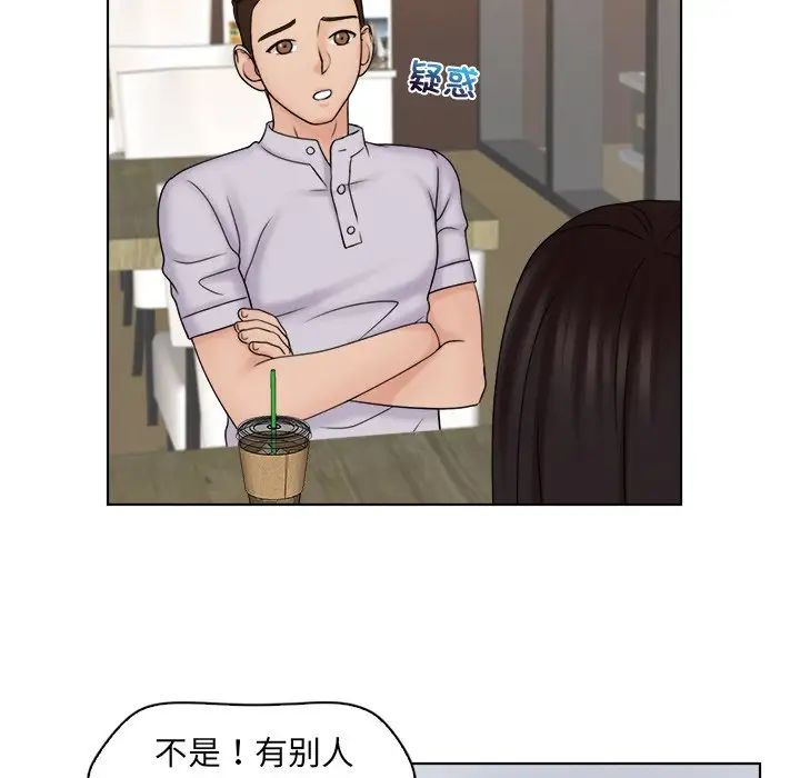 女友与奴隶第11话