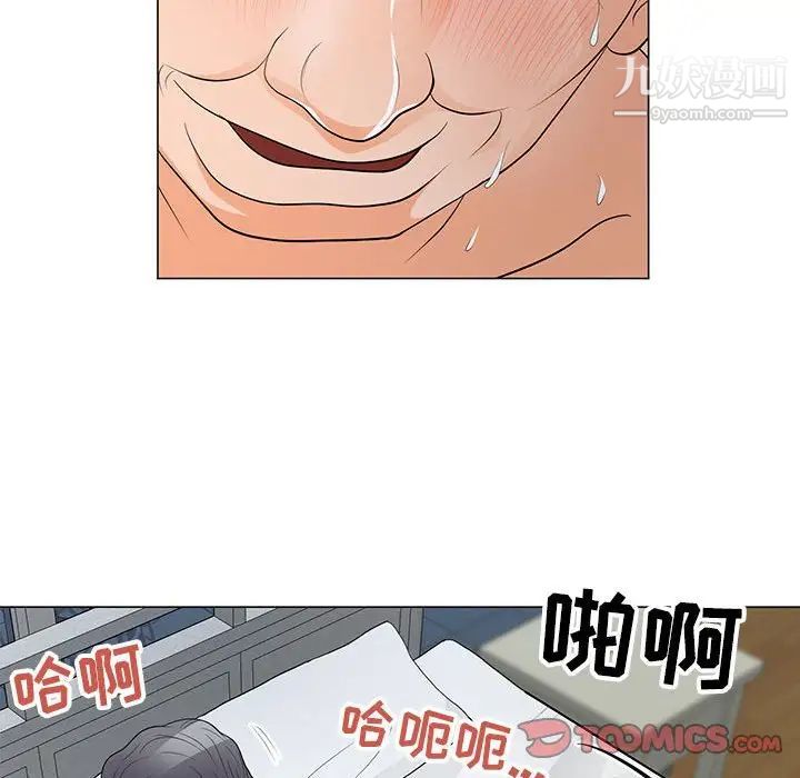 儿子的乐园第35话