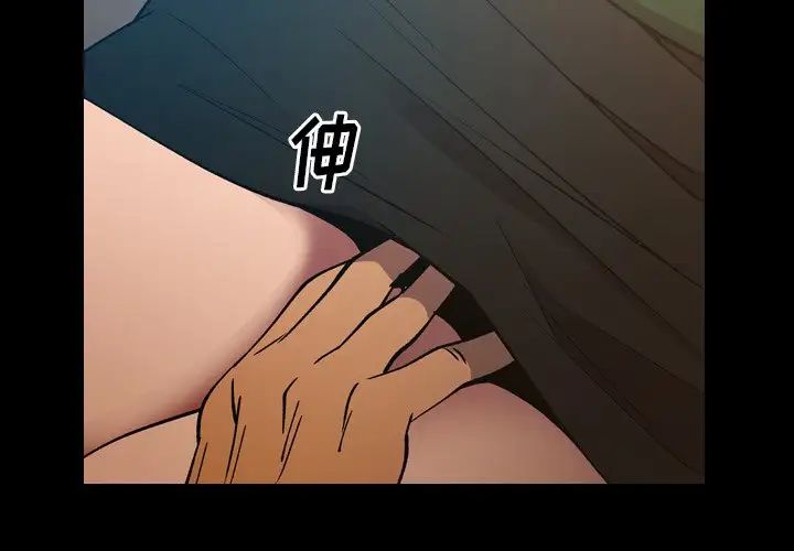 经纪人第83话