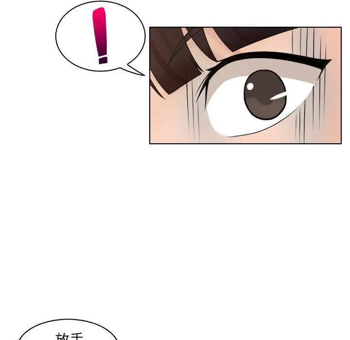 女友与奴隶第11话