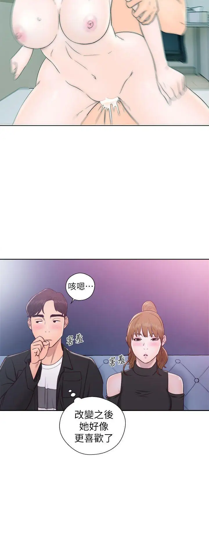 青春:逆龄小鲜肉第27话