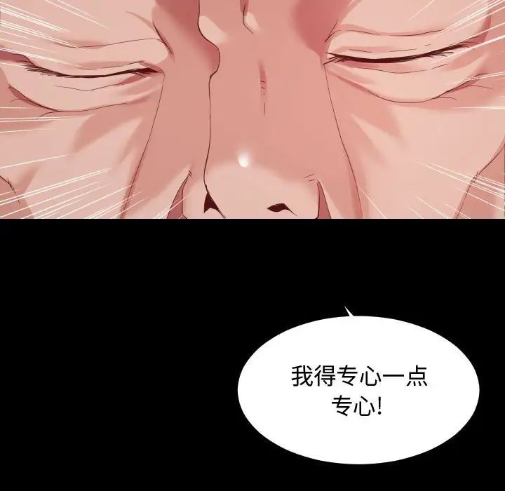 隔壁邻居好奇怪第5话