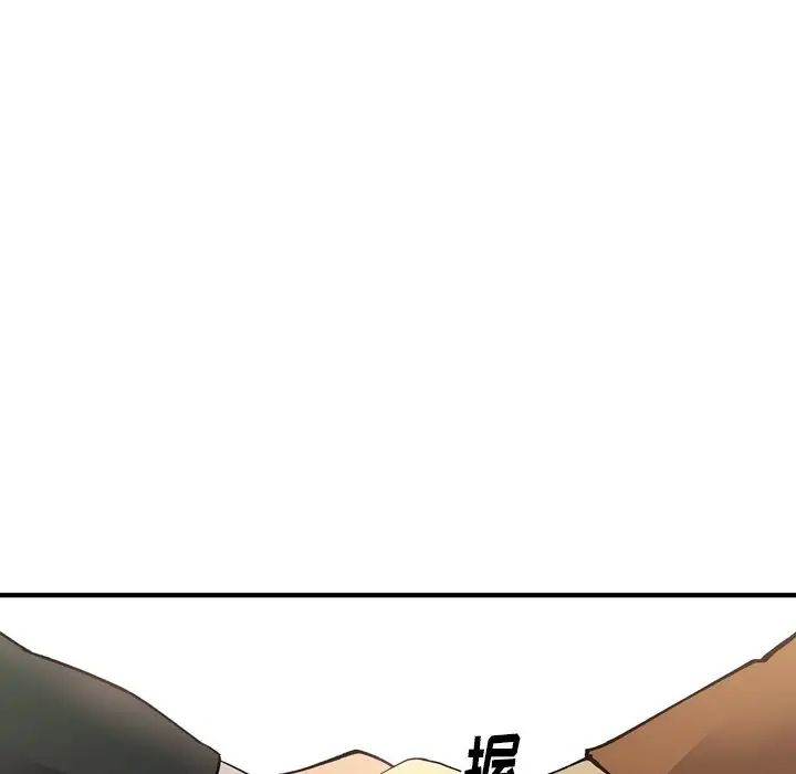 經紀人第83话