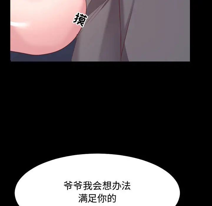 隔壁邻居好奇怪第5话