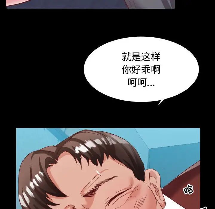隔壁邻居好奇怪第5话