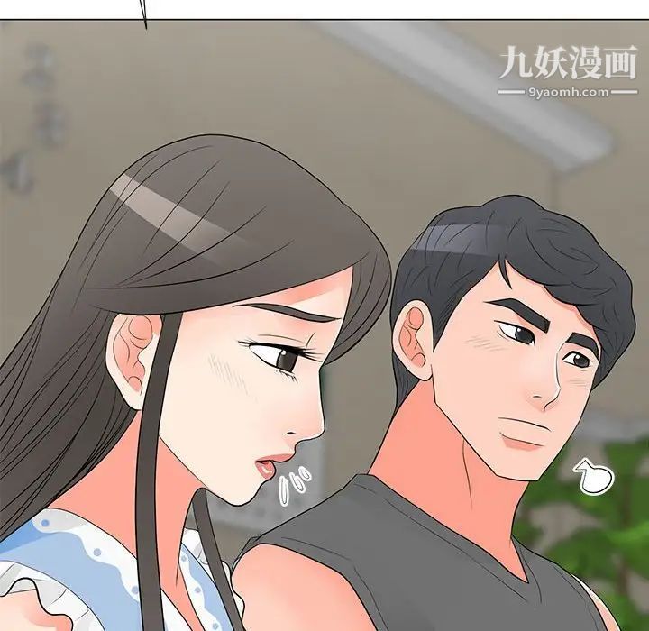 儿子的乐园第36话