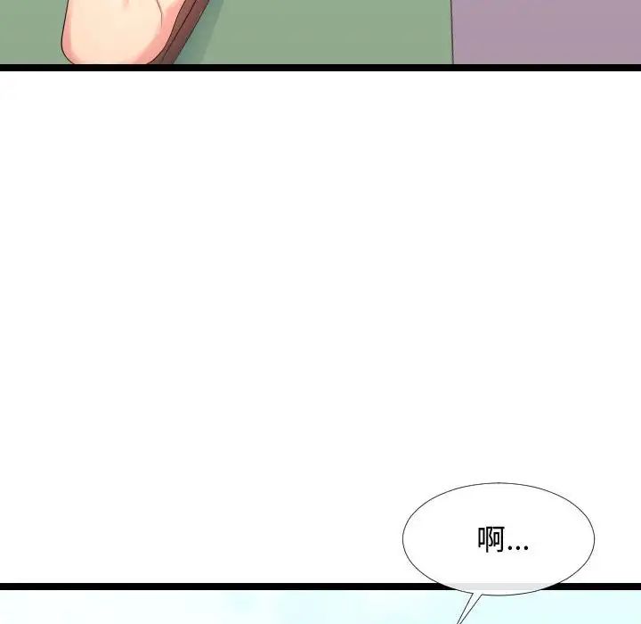 隔壁邻居好奇怪第5话