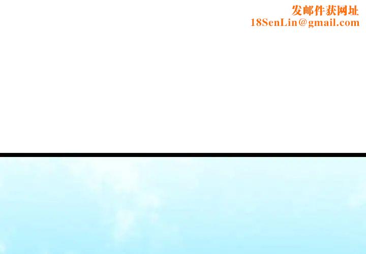 隔壁鄰居好奇怪第6話