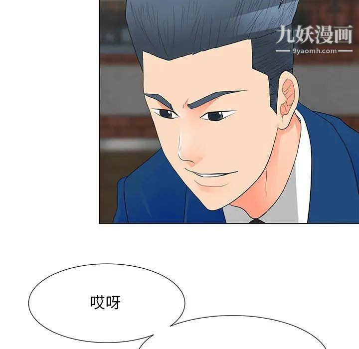儿子的乐园第36话