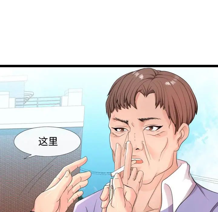 隔壁邻居好奇怪第6话
