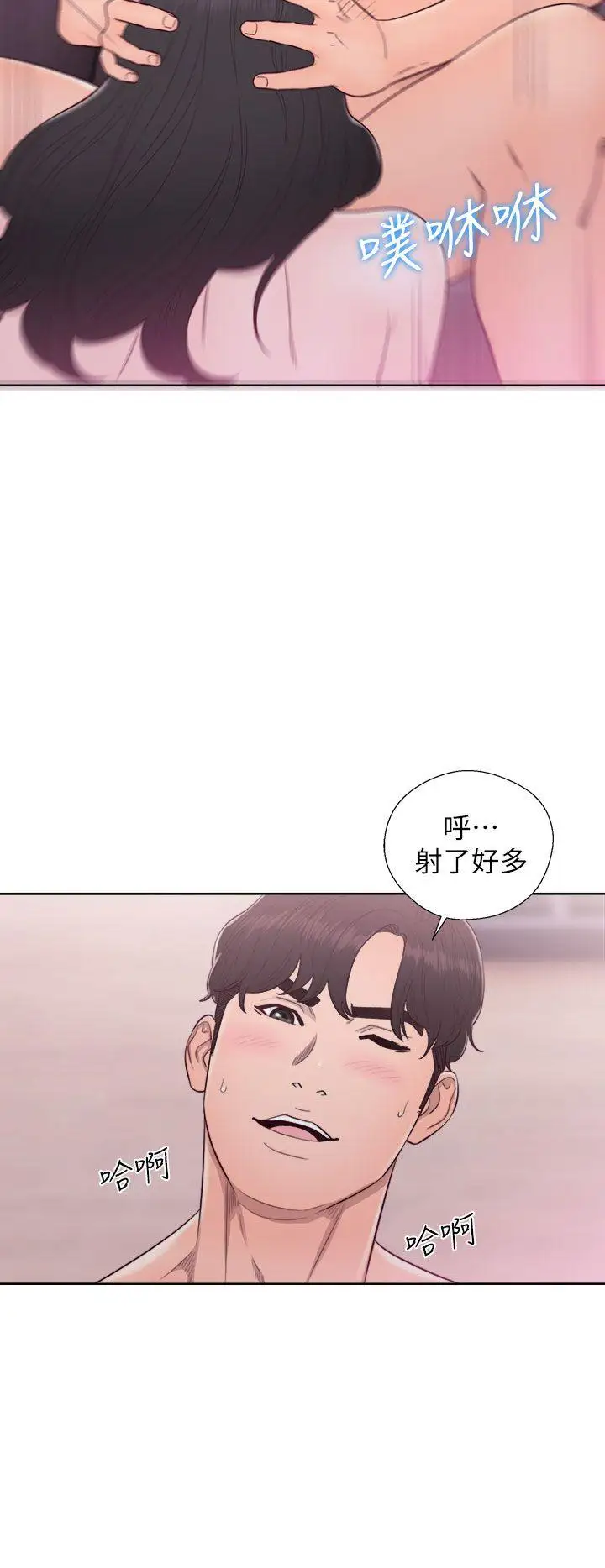 青春:逆龄小鲜肉第28话