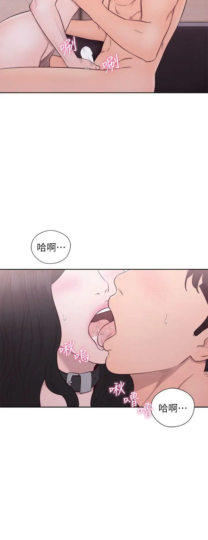 青春:逆龄小鲜肉第28话