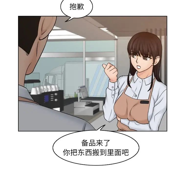 女友与奴隶第12话
