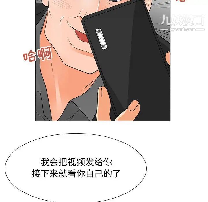 儿子的乐园第36话