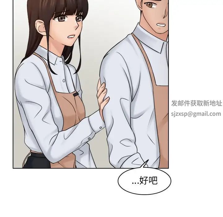 女友与奴隶第12话