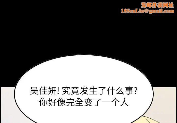 经纪人第84话