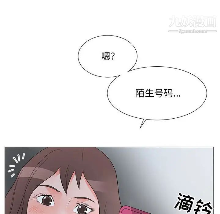 儿子的乐园第36话