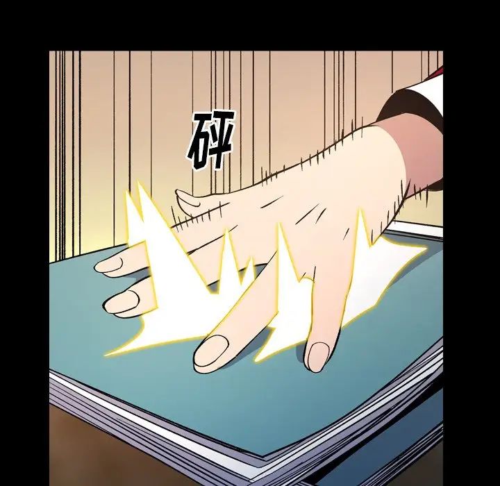 經紀人第84话