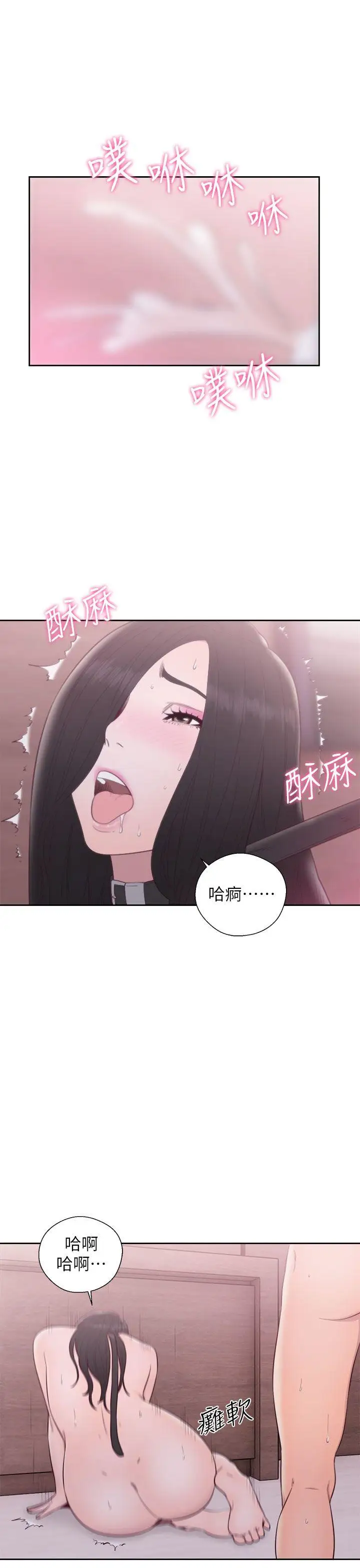 青春:逆龄小鲜肉第29话