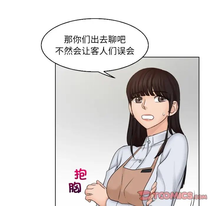 女友与奴隶第12话