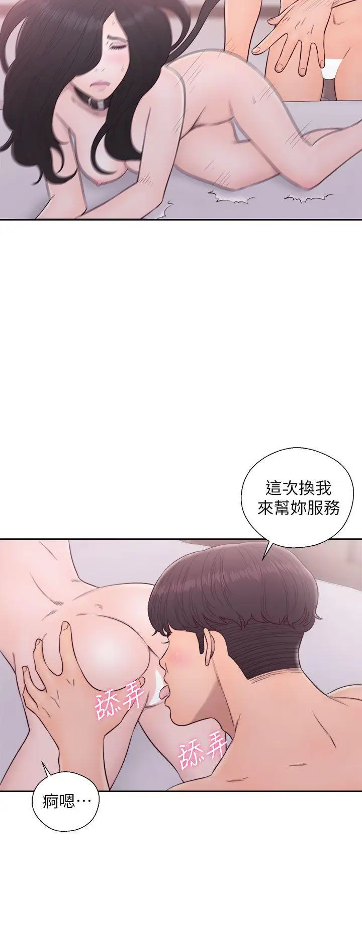 青春:逆龄小鲜肉第29话