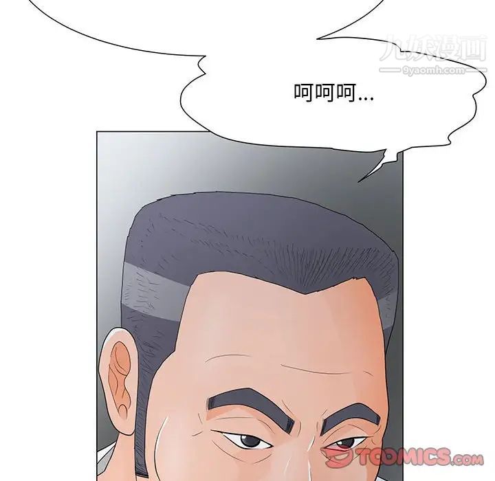 儿子的乐园第37话