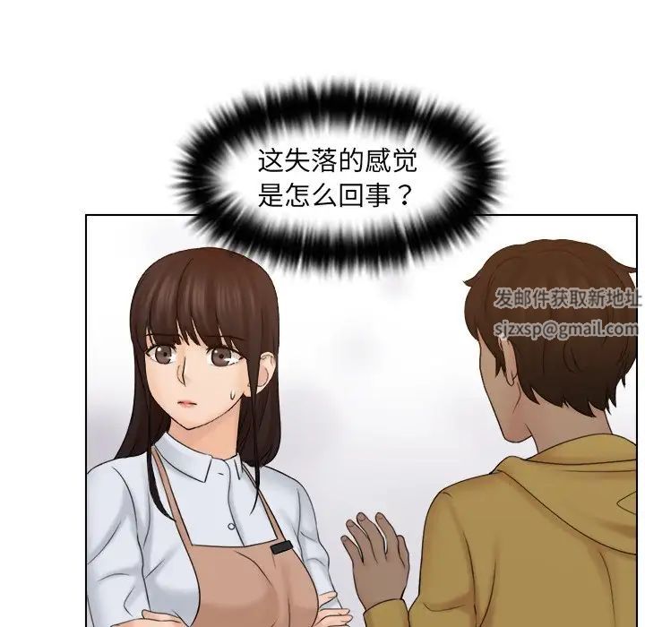 女友与奴隶第12话