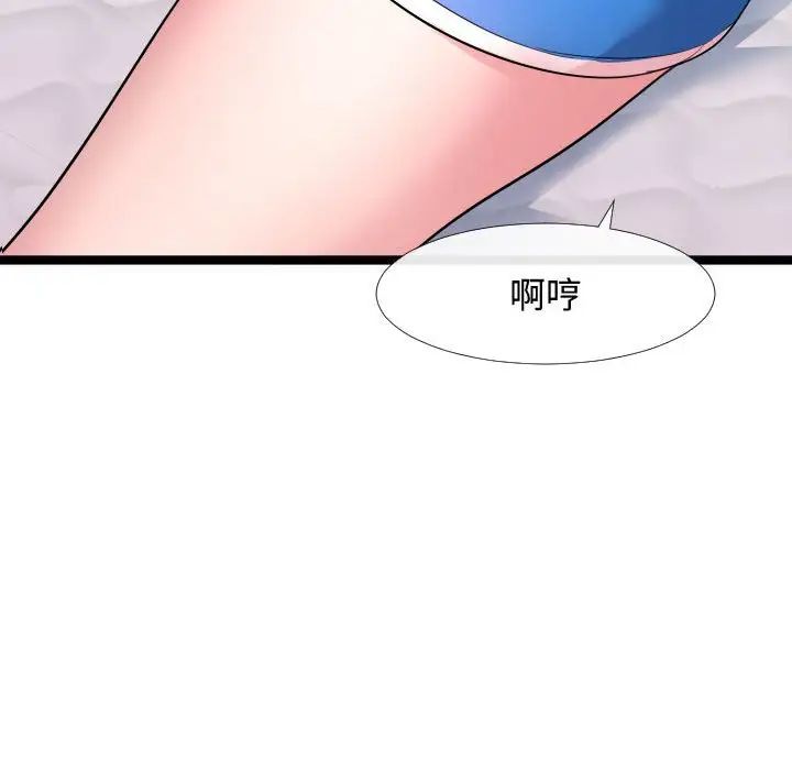 隔壁邻居好奇怪第6话