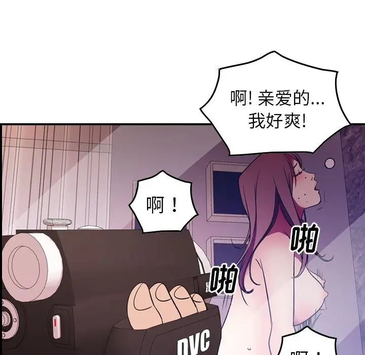经纪人第84话