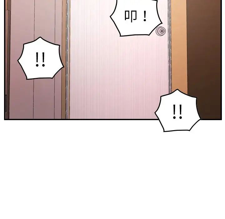 經紀人第84话