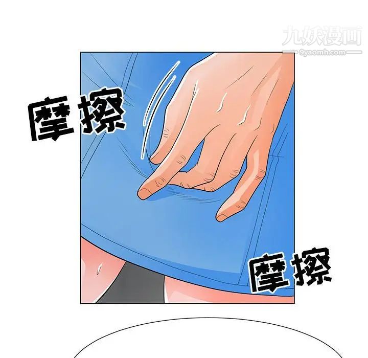 儿子的乐园第37话