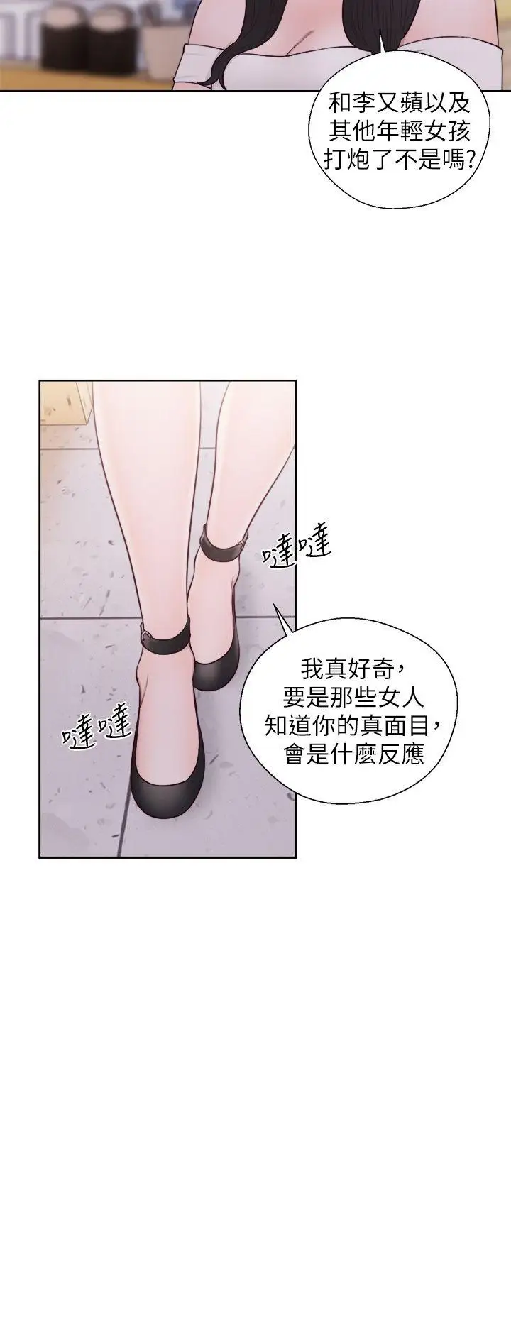 青春:逆龄小鲜肉第30话（最终）