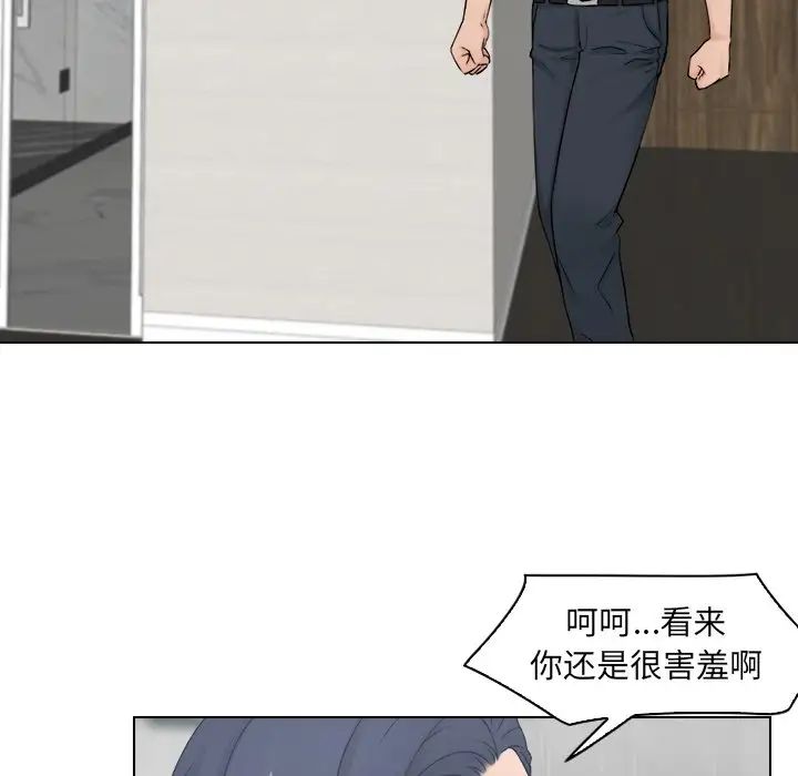 女友与奴隶第13话
