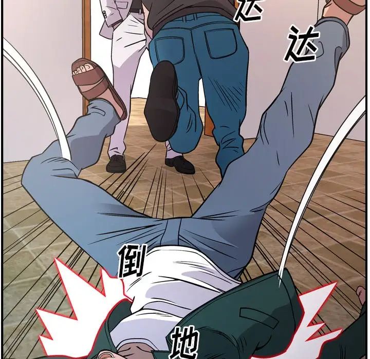 經紀人第84话