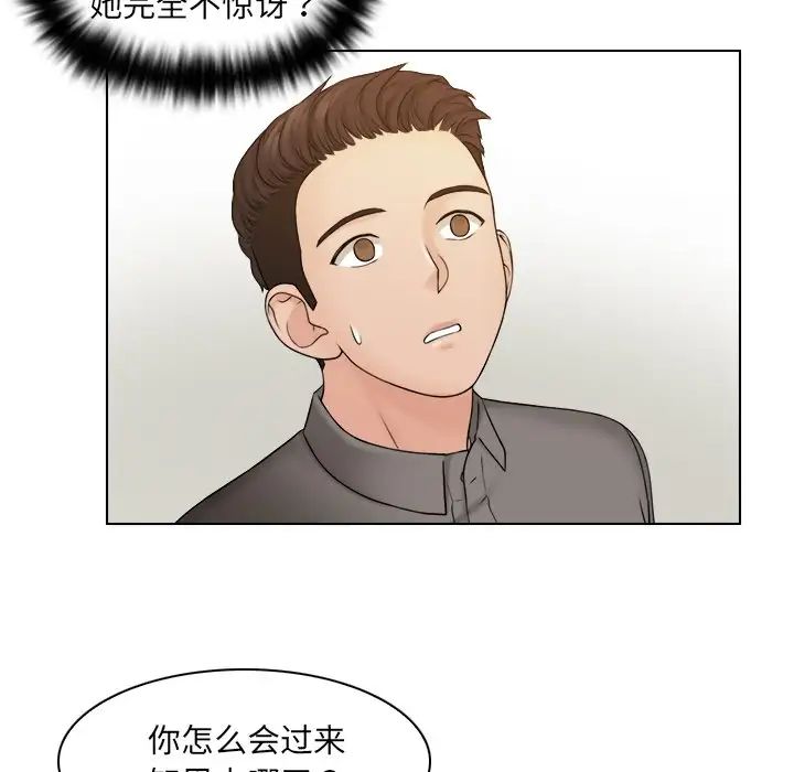 女友与奴隶第13话