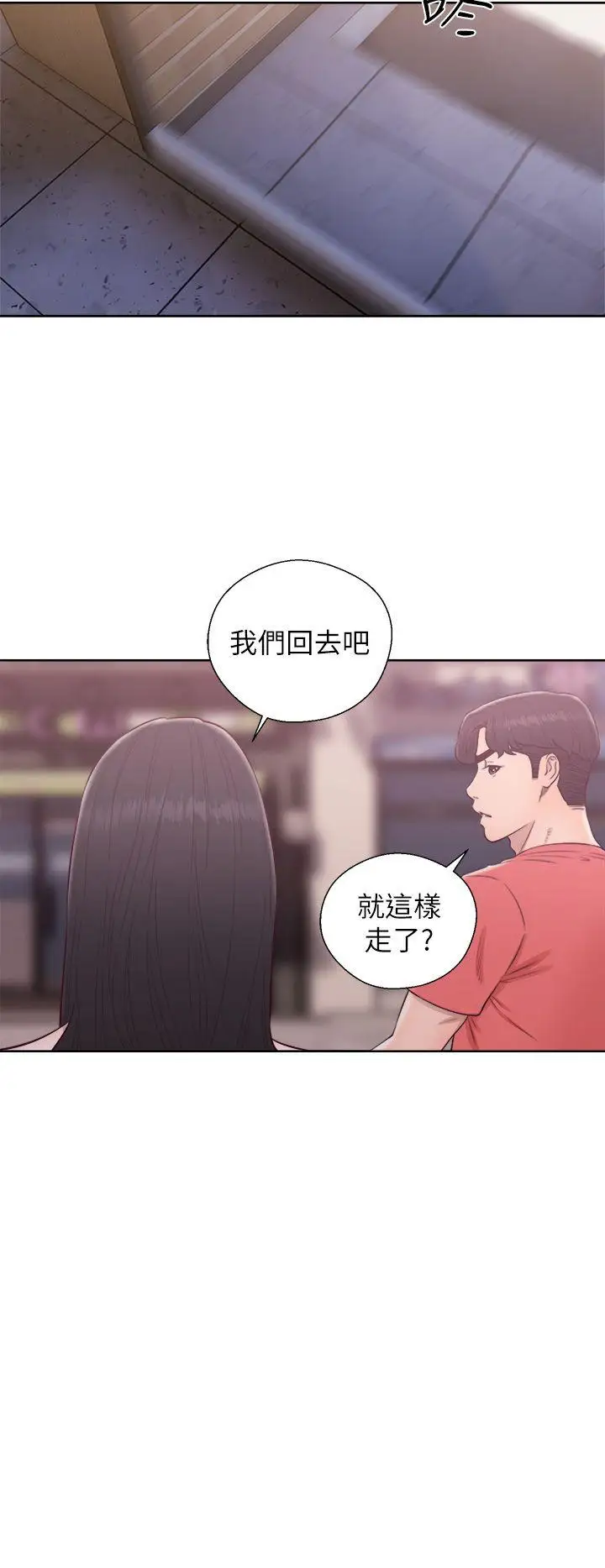 青春:逆龄小鲜肉第30话(最终)