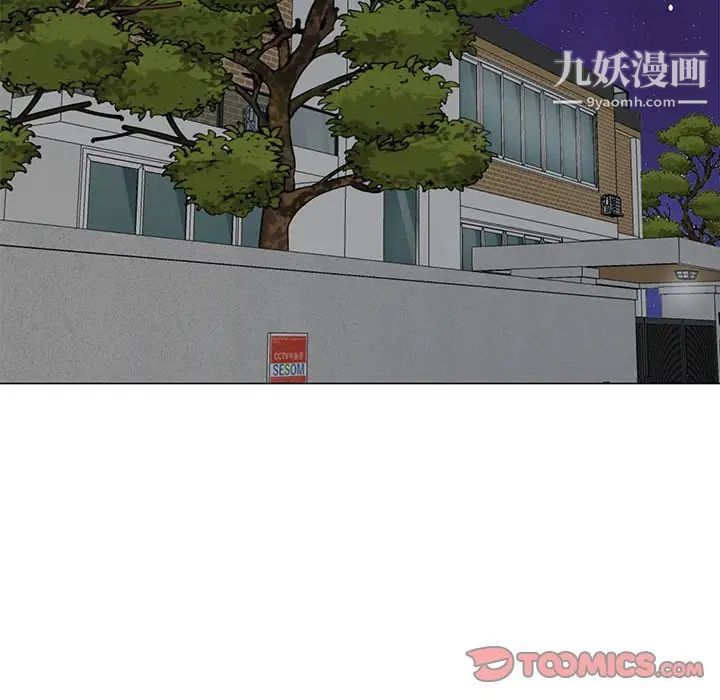 儿子的乐园第37话