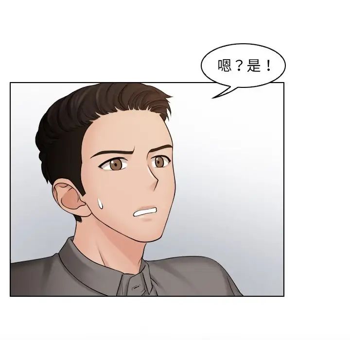 女友与奴隶第13话