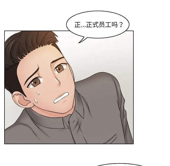 女友与奴隶第13话