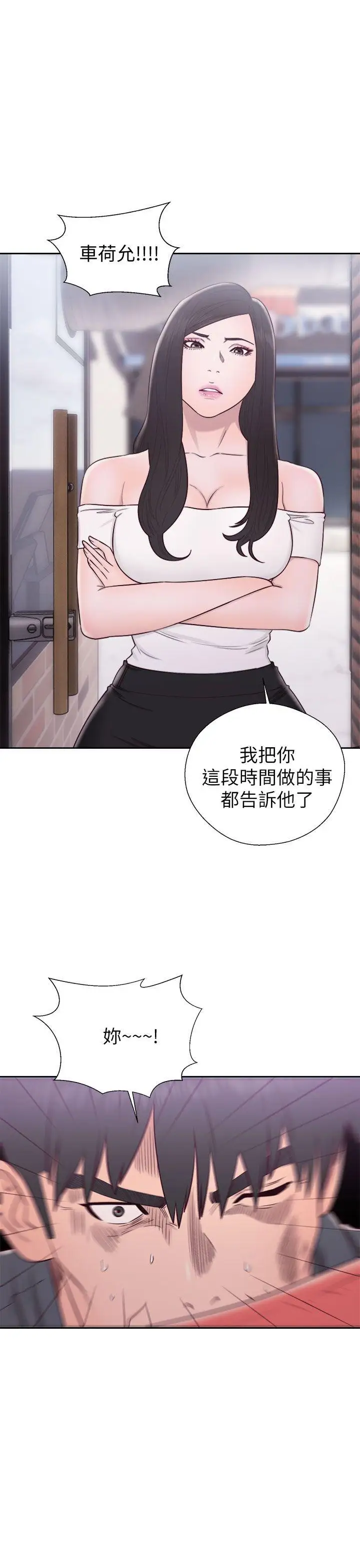 青春:逆龄小鲜肉最终话