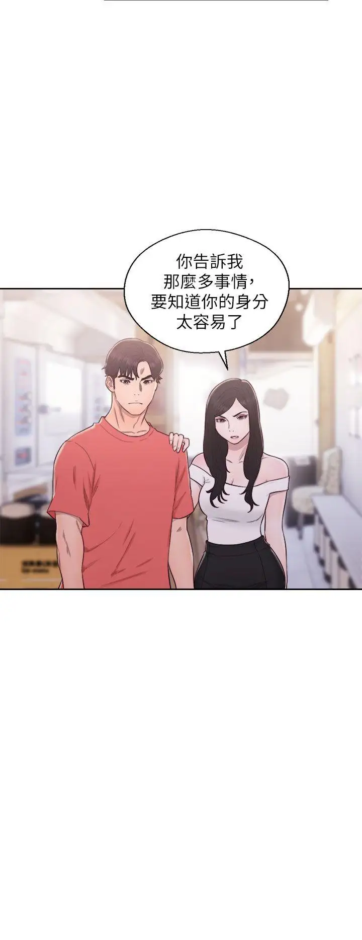 青春:逆龄小鲜肉最终话