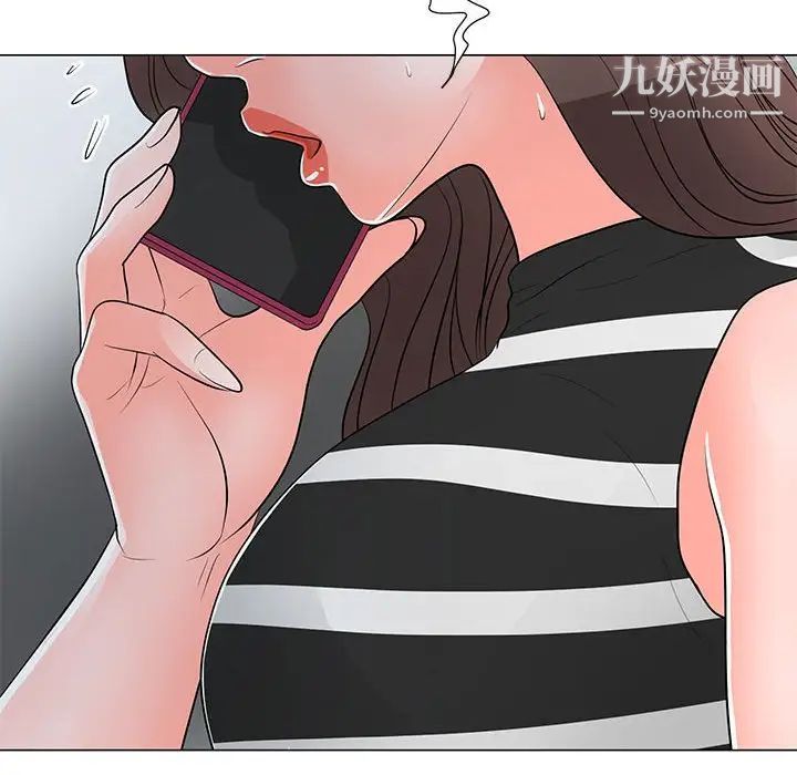 儿子的乐园第37话