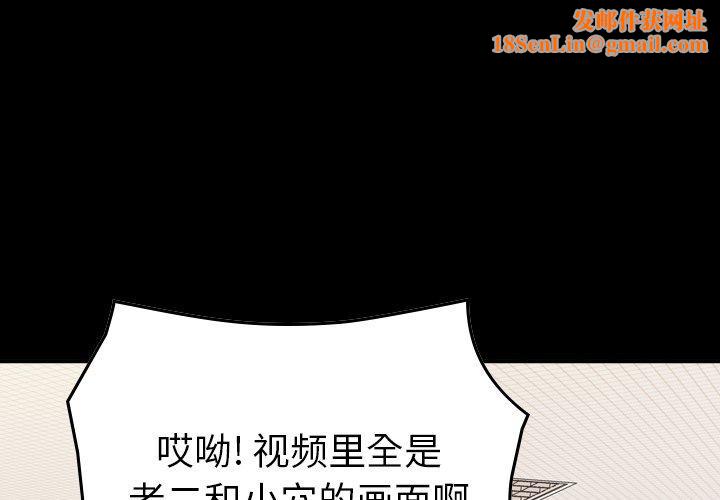 经纪人第85话