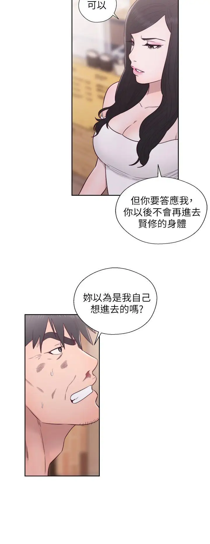青春:逆龄小鲜肉最终话